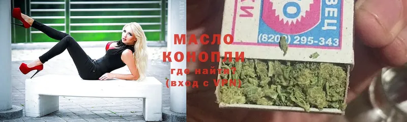 Наркошоп Балабаново COCAIN  Каннабис  МЕФ  СК  Гашиш 