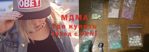 mdma Горняк