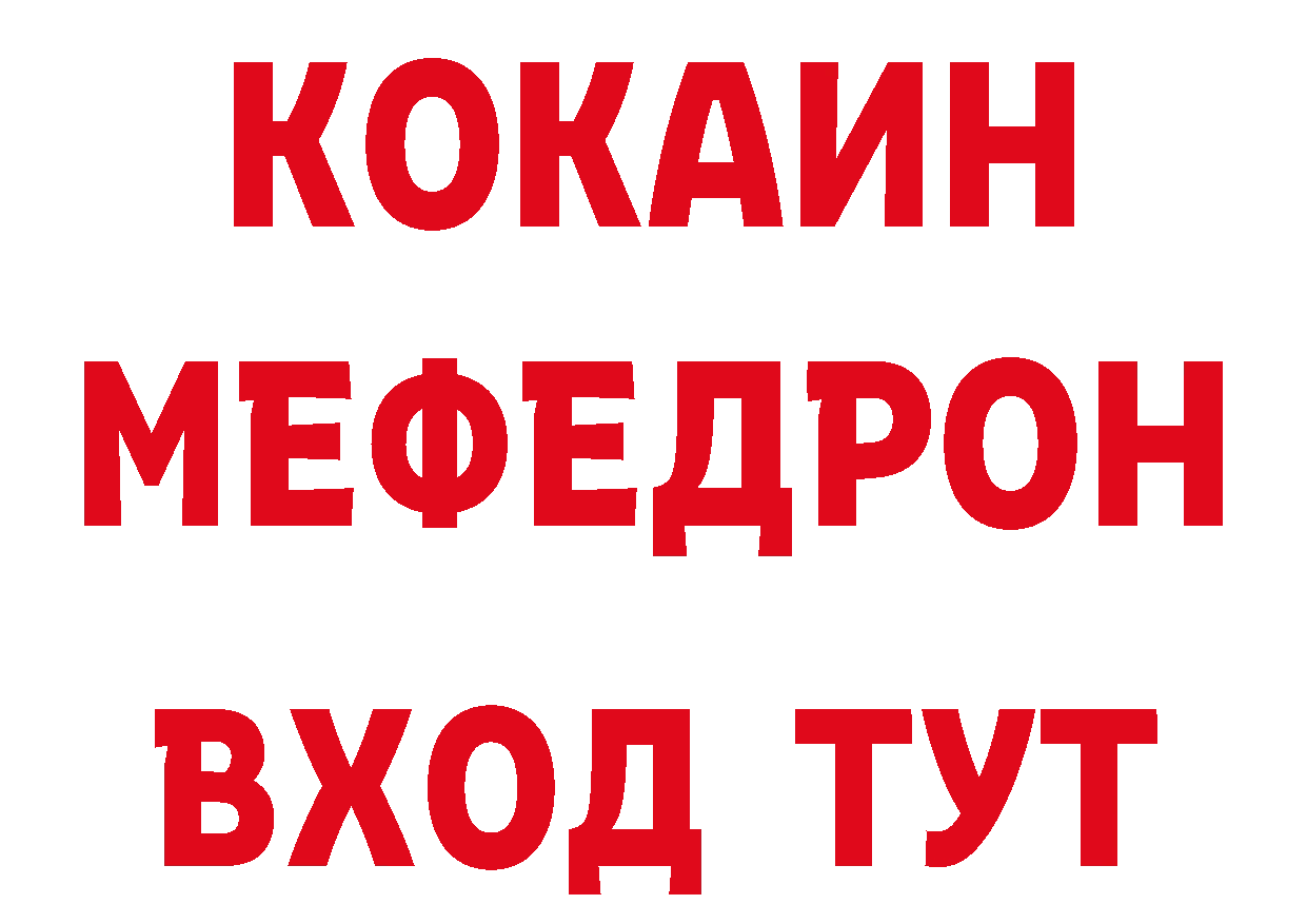 Кодеиновый сироп Lean напиток Lean (лин) сайт даркнет mega Балабаново